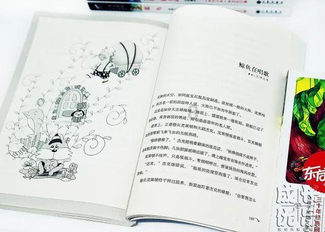 杨鸡肉带你了解川菜的发展史