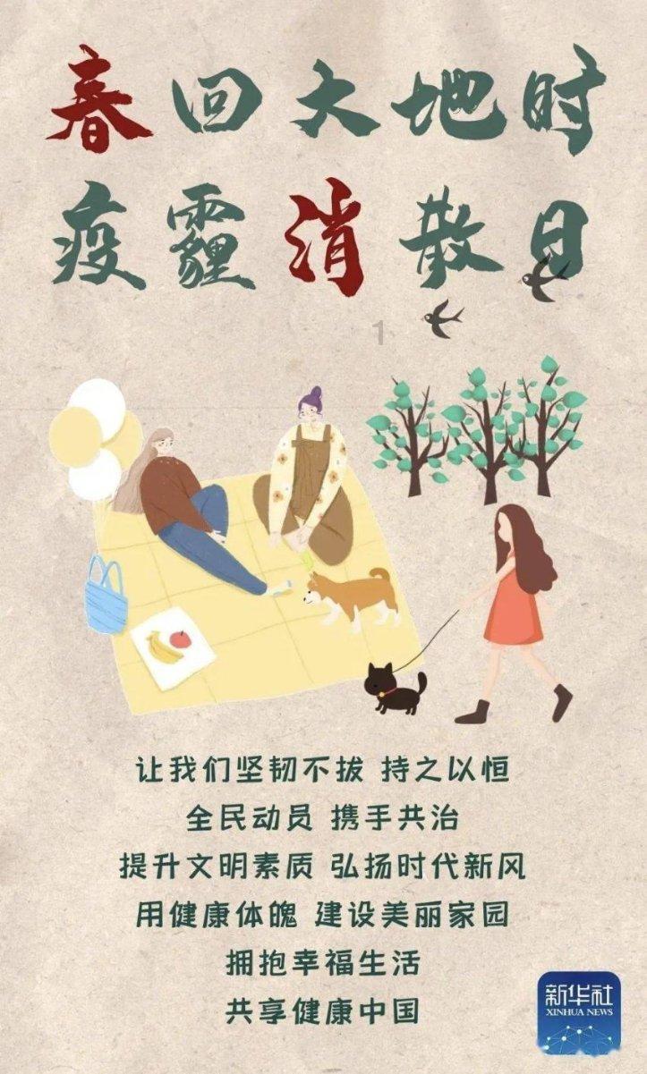 全市10处路段存在危险隐患